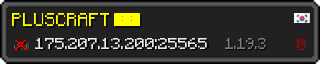 Userbar 320x64 in Minecraft-Stil für den Server 175.207.13.200:25565