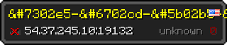 Userbar 320x64 in minecraft style for 54.37.245.10:19132