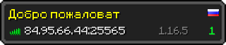 Userbar 320x64 in Minecraft-Stil für den Server 84.95.66.44:25565