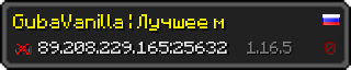 Userbar 320x64 in Minecraft-Stil für den Server 89.208.229.165:25632