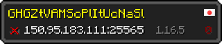 Userbar 320x64 in minecraft style for 150.95.183.111:25565