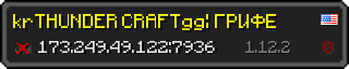 Userbar 320x64 in minecraft style for 173.249.49.122:7936