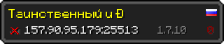 Userbar 320x64 in minecraft style for 157.90.95.179:25513