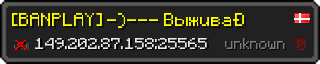 Userbar 320x64 in minecraft style for 149.202.87.158:25565