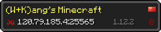 Userbar 320x64 in minecraft style for 120.79.185.4:25565