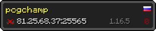 Юзербар 320x64 у стилі майнкрафт для сервера 81.25.68.37:25565