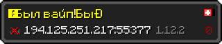 Userbar 320x64 in minecraft style for 194.125.251.217:55377