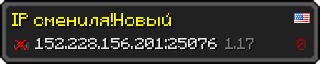 Userbar 320x64 in Minecraft-Stil für den Server 152.228.156.201:25076