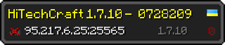 Юзербар 320x64 в стиле майнкрафт для сервера 95.217.6.25:25565