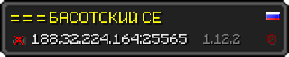 Юзербар 320x64 в стиле майнкрафт для сервера 188.32.224.164:25565