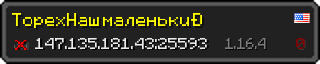 Userbar 320x64 in Minecraft-Stil für den Server 147.135.181.43:25593