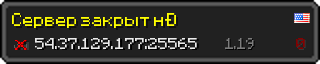 Userbar 320x64 in Minecraft-Stil für den Server 54.37.129.177:25565