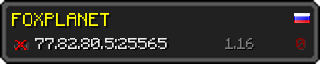 Юзербар 320x64 в стиле майнкрафт для сервера 77.82.80.5:25565