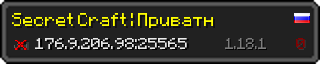 Userbar 320x64 in minecraft style for 176.9.206.98:25565