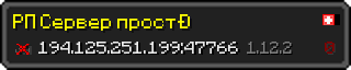 Userbar 320x64 in minecraft style for 194.125.251.199:47766