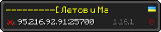 Userbar 320x64 in Minecraft-Stil für den Server 95.216.92.91:25700
