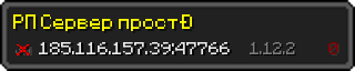 Userbar 320x64 in Minecraft-Stil für den Server 185.116.157.39:47766