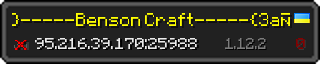 Userbar 320x64 in minecraft style for 95.216.39.170:25988