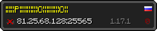 Userbar 320x64 in minecraft style for 81.25.68.128:25565