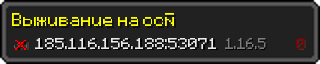 Userbar 320x64 in minecraft style for 185.116.156.188:53071
