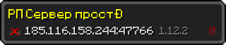 Userbar 320x64 in Minecraft-Stil für den Server 185.116.158.244:47766
