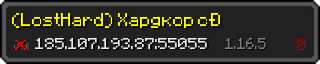 Userbar 320x64 in Minecraft-Stil für den Server 185.107.193.87:55055