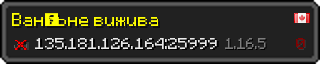 Userbar 320x64 in minecraft style for 135.181.126.164:25999