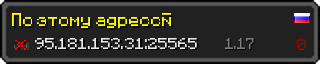 Userbar 320x64 in Minecraft-Stil für den Server 95.181.153.31:25565