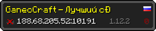 Userbar 320x64 in Minecraft-Stil für den Server 188.68.205.52:10191