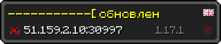 Userbar 320x64 in minecraft style for 51.159.2.10:30997