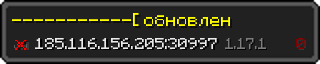 Userbar 320x64 in minecraft style for 185.116.156.205:30997