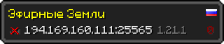 Userbar 320x64 in Minecraft-Stil für den Server 194.169.160.111:25565