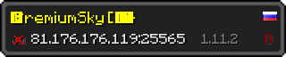 Userbar 320x64 in minecraft style for 81.176.176.119:25565