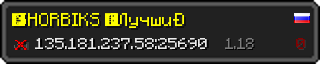 Userbar 320x64 in Minecraft-Stil für den Server 135.181.237.58:25690