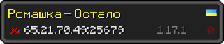 Userbar 320x64 in Minecraft-Stil für den Server 65.21.70.49:25679