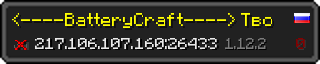 Userbar 320x64 in Minecraft-Stil für den Server 217.106.107.160:26433