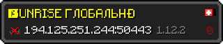 Userbar 320x64 in minecraft style for 194.125.251.244:50443