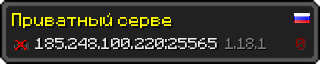 Userbar 320x64 in minecraft style for 185.248.100.220:25565