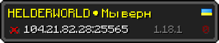 Userbar 320x64 in minecraft style for 104.21.82.28:25565