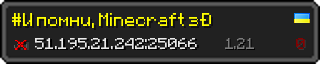 Userbar 320x64 in minecraft style for 51.195.21.242:25066