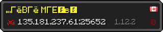 Юзербар 320x64 в стиле майнкрафт для сервера 135.181.237.61:25652