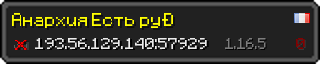 Userbar 320x64 in Minecraft-Stil für den Server 193.56.129.140:57929