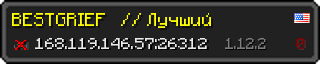 Userbar 320x64 in minecraft style for 168.119.146.57:26312