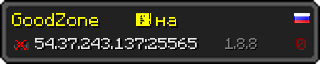 Userbar 320x64 in Minecraft-Stil für den Server 54.37.243.137:25565