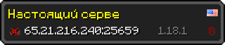 Userbar 320x64 in Minecraft-Stil für den Server 65.21.216.240:25659