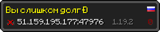 Userbar 320x64 in Minecraft-Stil für den Server 51.159.195.177:47976