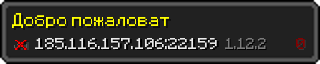 Userbar 320x64 in Minecraft-Stil für den Server 185.116.157.106:22159