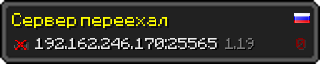 Userbar 320x64 in Minecraft-Stil für den Server 192.162.246.170:25565