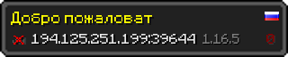 Userbar 320x64 in Minecraft-Stil für den Server 194.125.251.199:39644