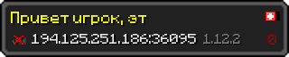 Userbar 320x64 in minecraft style for 194.125.251.186:36095